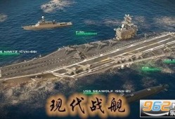 现代战舰7最新爆料视频