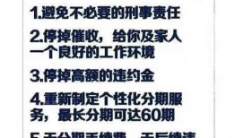搞笑最新爆料文案图片,笑点连连，快来一睹为快！