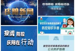 四川新闻电视台爆料邮箱,揭露社会热点，倾听民声心声