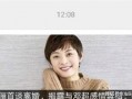谁爆料菲菲离婚了呢视频