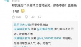 qq免费吃瓜渠道真实嘛,揭秘QQ免费吃瓜渠道的真实性