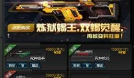 逆战最新爆料武器,神秘武器震撼登场，战力升级再掀热潮！