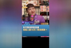 东方直播在线观看,精彩瞬间尽收眼底