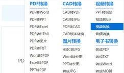 技能爆料视频下载软件有哪些