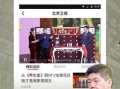媒体爆料男团视频播放时间,热门作品时长大盘点