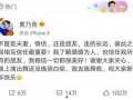 卓伟爆料大哥视频