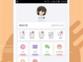 韩团二代爆料视频下载百度云,百度云下载幕后故事大揭秘