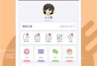 韩团二代爆料视频下载百度云,百度云下载幕后故事大揭秘
