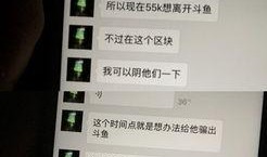 圈内人爆料五五开,圈内人爆料揭秘背后真相