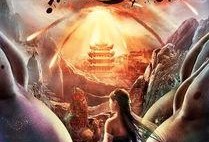 男儿国在线观看完整版,在线观看完整版，揭秘英雄传奇！