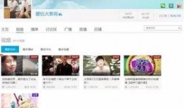 大表哥爆料视频,揭秘视频背后的惊人真相