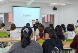 班会 在线观看,共筑班级和谐篇章