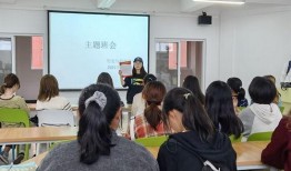 班会 在线观看,共筑班级和谐篇章