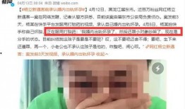 网红爆料继父视频播放下载,播放下载引发热议