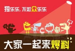 新闻爆料要给钱吗,新闻爆料需付费？揭秘背后真相与争议