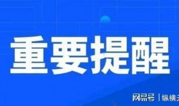 太原市最新爆料平台公告,揭秘城市热点事件与民生动态