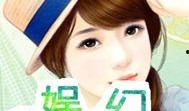 娱乐吃瓜酱封面怎么做的,创意与技术的完美融合