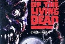 活死人之夜在线观看,午夜惊魂，生死边缘的求生之旅