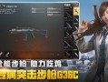 绝地求生故事爆料视频大全,揭秘故事爆料视频大全背后的精彩瞬间