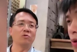 葛思齐最新爆料直播