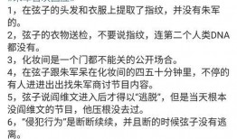 明星网红吃瓜网站叫什么,揭秘娱乐圈幕后真相