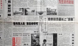 上党晚报新闻爆料,揭秘当地热点事件背后的真相