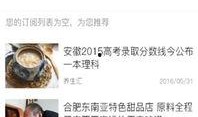 潮阳新闻爆料事件视频,视频揭露惊人真相
