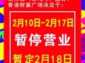 小店最新消息爆料,最新动态揭秘，不容错过的精彩瞬间