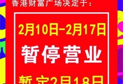 小店最新消息爆料,最新动态揭秘，不容错过的精彩瞬间