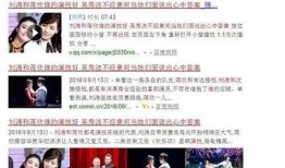 陕西爆料最新新闻事件是真的吗,事件真实性待核实