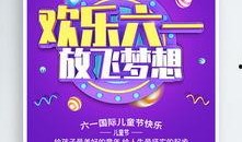 61在线观看免费,揭秘热门剧集背后的精彩故事