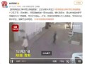 高中生最新爆料视频免费,高中生最新爆料视频曝光惊人内幕