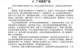 骑猪吃瓜小说免费阅读,瓜田奇缘，免费畅读奇幻之旅