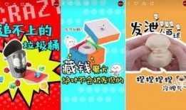 好物爆料视频,跟随视频爆料，探索生活新选择