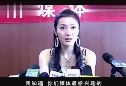 明星爆料猛料不露脸视频,明星不露脸视频揭露娱乐圈惊人内幕