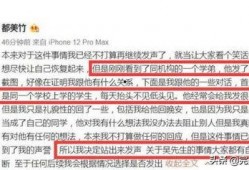 诸暨网红吃瓜事件始末,一场网络舆论的风暴与反思