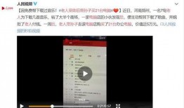 吉林阿宾爆料视频完整版,揭秘事件背后真相