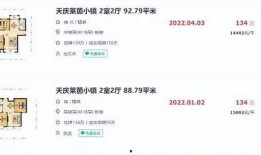 兰州最新头条爆料,市民热议