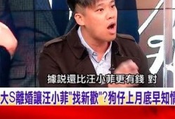 郝迪新闻大爆料,揭秘娱乐圈幕后真相