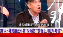 郝迪新闻大爆料,揭秘娱乐圈幕后真相