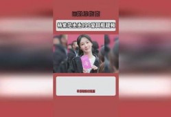 杨紫范丞丞爆料视频大全,娱乐圈幕后故事全曝光