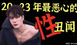 狗仔爆料当红男星视频播放,狗仔爆料引发热议