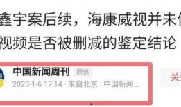 甘肃新闻网最新爆料