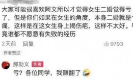 郝邵文妻子爆料视频在线观看,揭秘夫妻关系背后的真相