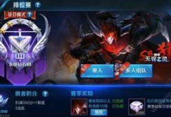 王者荣耀赛季最新爆料,神秘英雄登场，全新玩法等你探索！