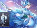 婉儿新皮肤爆料最新版,梦幻仙子，翩翩起舞