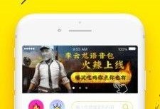 娱乐吃瓜语音包,语音包带你领略娱乐圈风云变幻