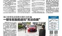 新闻爆料奖,见证真相的力量，致敬勇敢的爆料者