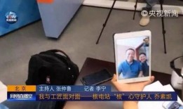 记者爆料新闻联播视频,记者独家爆料，揭秘事件背后真相