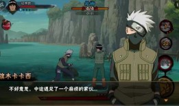 火影风影爆料视频大全